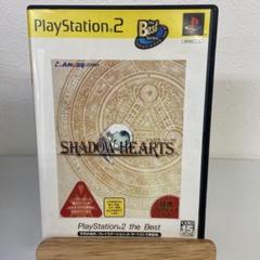 シャドウハーツ PlayStation2 the Best