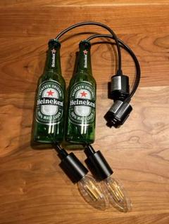 キャンペーン電球付き　ハイネケン　ペンダントライト2本セット
