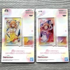 学園アイドルマスター スタンド付きアートアクリルプレート 藤田ことね＆ 花海佑芽