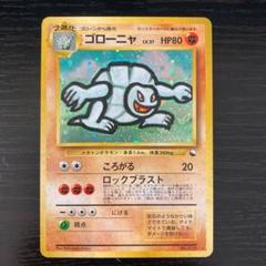 ポケモンカード 通信進化の中古 未使用品を探そう メルカリ ポケモンカード 通信進化の中古 未使用品を探そう メルカリ