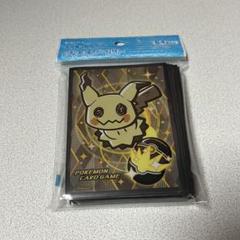 2025年最新】ポケモンカードゲーム デッキシールド ミミッキュ