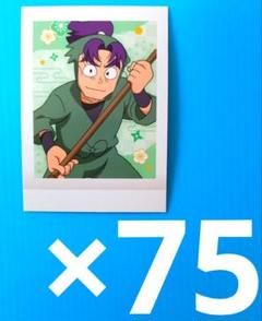 【75枚セット】忍たま乱太郎　ぱしゃこれ　潮江 文次郎