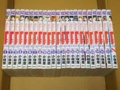 シュート!全巻　THESTER全巻　スクールランブル全巻 シュート!全巻 THESTER全巻 スクールランブル全巻