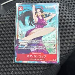 2025年最新】師弟の絆 ボア・ハンコック SR パラレルの人気