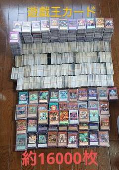 遊戯王カード 遊戯王カードまとめ売り 遊戯王引退品 トレカ引退品