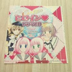 花とゆめ付録ドラマCD６枚セット 81fUmRKfG3L._UF350,350_QL50_.jpg