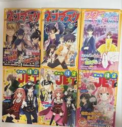 みらい文庫まとめ売り怪盗ネコマスクスターになったらふりむいて、チーム怪盗ジェット