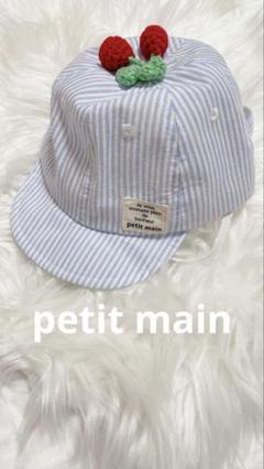 新品未使用‼️petit main プティマイン ストライプチェリーキャップ