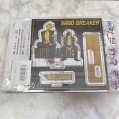 WIND BREAKER TSUTAYA 有償特典 アクリルスタンド　桜　梅宮
