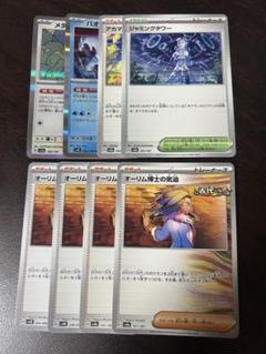 2025年最新】タケルライコex デッキパーツの人気アイテム - メルカリ