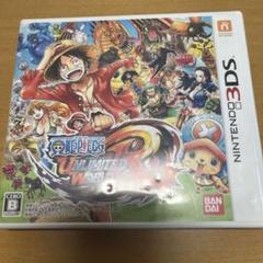 ワンピース アンリミテッドワールドR 3DS