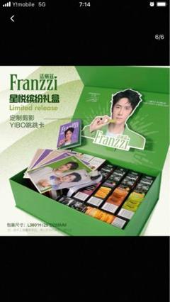 Franzii】法丽兹王一博代言クッキー「シンプルセット」※代言人