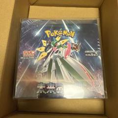 ポケモンカード 未来の一閃 未開封1カートン 楽天市場】未開封カートン出荷対応 未来の一閃 ポケモンカード