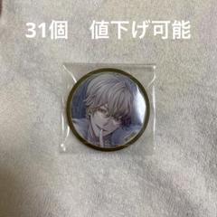 イケメンヴィラン　ダリウスフォーゲル　缶バッジ　サイショ