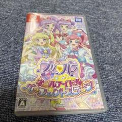 プリパラ オールアイドルパーフェクトステージ！　スイッチ　Switch ソフト