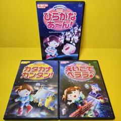 星みつる　療育DVD 30巻セット 星みつる 療育DVD 30巻セット