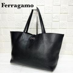美品　サルヴァトーレフェラガモ　シボ革　ガンチーニ　トートバッグ　金具　大容量 ✨美品✨☘️Ferragamo☘️✨トートバッグ✨ダブルガンチーニ