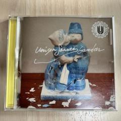 【シュガーソングとビターステップ】Unison Square Garden