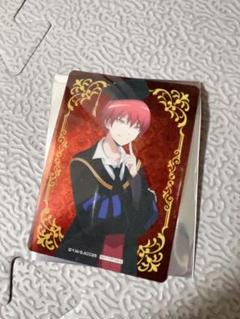 暗殺教室　ツリービレッジ　購入特典　赤羽業　カルマ　クリアカード