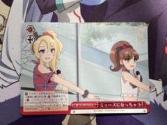 lycee ホントは乙女な最強後輩 新開 渚 KR まどそふと 青ブタ ヴァイス 2025年最新】青ブタ ヴァイス boxの人気アイテム - メルカリ