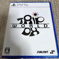 PS5 トリップワールドDX