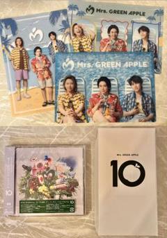 Mrs. GREEN APPLE 10周年記念アルバム