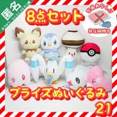 全部タグ付き 美品と新品 ポケモン ぬいぐるみ 大量まとめ売り