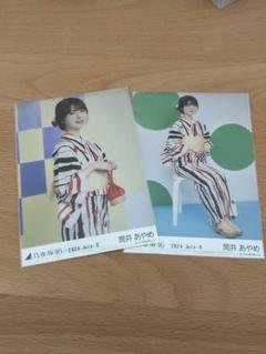 乃木坂46 浴衣生写真 筒井あやめ