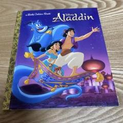 Aladdin - ALittleGoldenBook ゴールデンブック - メルカリ