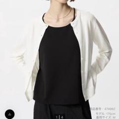 【新品未使用】ユニクロ　UVカットクルーネックカーディガン　オフホワイト　XXL