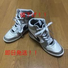 ナイキNIKEエアフォースワン(インヒール)