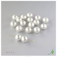 コットンパール 10mm 40個入り ホワイトカラー