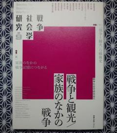 【Dさん専用】艇学 テキスト フルセット Dさん専用】艇学 テキスト フルセットΩ