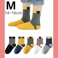 【新品・未使用】子供用靴下 5足セット キッズ靴下 14〜16cm Mサイズ