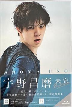 Blu-ray Disc 宇野昌磨 /「未完～Believe」