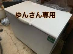Electrolux ゆんさん専用