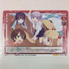 安いプレシャスメモリーズ NEWGAMEの通販商品を比較