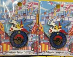 ポケセンフクオカ ロゴピンズ ラティアスラティオス 10個セット 匿名発送 ポケモンセンター ラティオスラティアスロゴピンズ ピンバッジ