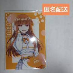 2025年最新】からぴちパラダイス えとの人気アイテム - メルカリ