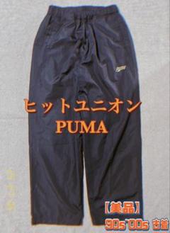PUMA - 【美品】80s 90s PUMA 緑タグ 刺繍 ヒットユニオン