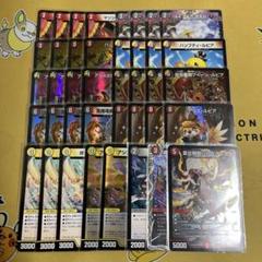【即日発送 メルカリ便】 デイガファイアーバード デッキ販売 デイガファイアーバード デッキ - メルカリ