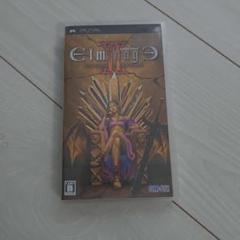 エルミナージュ2 PSP