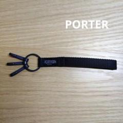 PORTER キーホルダー