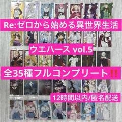 【匿名配送】Re:ゼロから始める異世界生活 くじコレ 銀塩ブロマイド スバル 匿名配送】Re:ゼロから始める異世界生活 くじコレ 銀塩