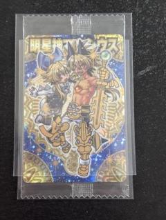 神羅万象チョコ　明星神マキシウス　箔押し　アナザーのサムネイル