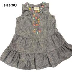 花柄刺繍デニム風ワンピース 80サイズ