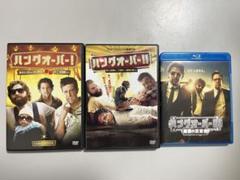 ハングオーバー 3作品セット DVD & Blu-ray