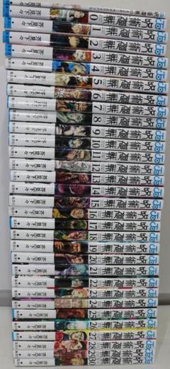 呪術廻戦 単行本セット 海外ブランド 呪術廻戦 全巻セット（全31巻） 八文字屋