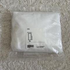 IKEA LILL イケア リル ネットカーテン 1組 2枚 新品未開封