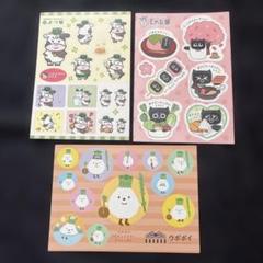 キャラクターシールセット　ウポポイ　よつ葉　しゃぶ葉　黒猫
